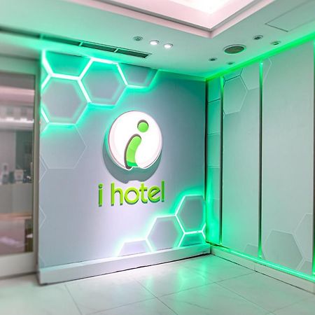 I Hotel - Taoyuan Exterior photo