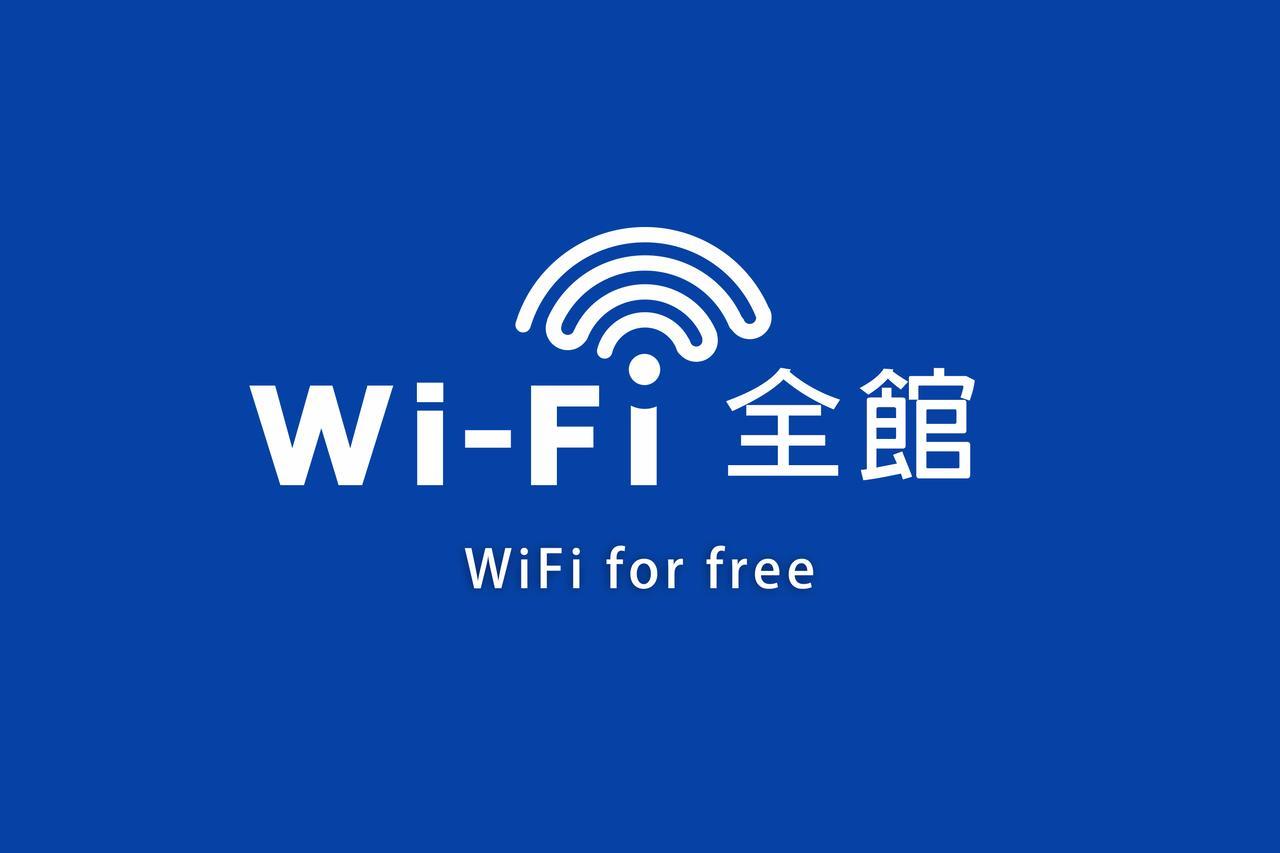 I Hotel - Taoyuan Exterior photo