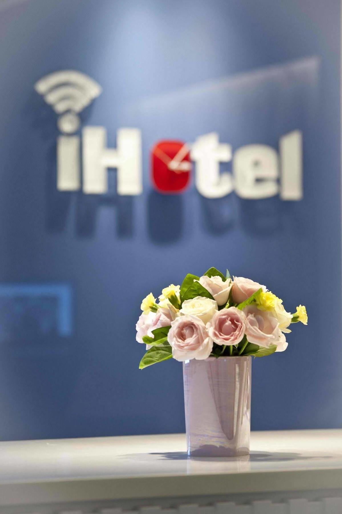 I Hotel - Taoyuan Exterior photo